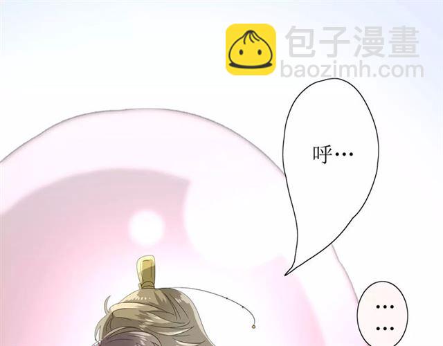 第36话 痴心桃红(1/3)-第40话