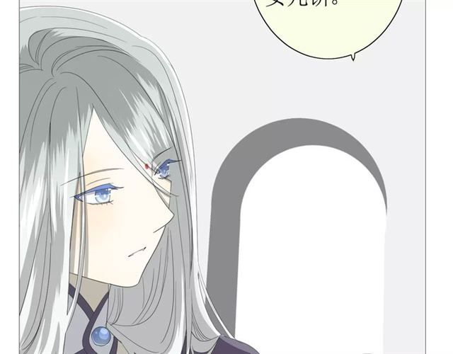 第36话 痴心桃红(1/3)-第40话