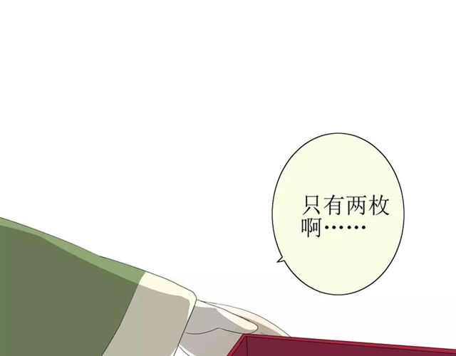 第36话 痴心桃红(1/3)-第40话