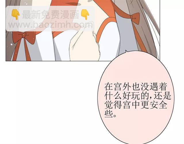 第38话 骤雨(1/2)-第42话