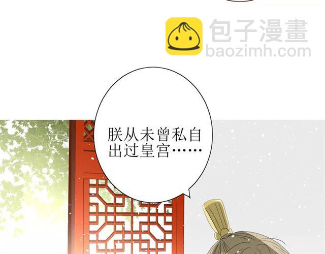 第38话 骤雨(1/2)-第42话