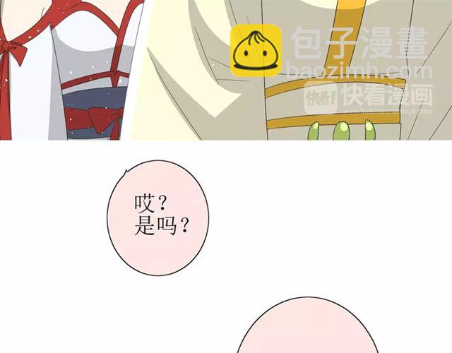 第38话 骤雨(1/2)-第42话