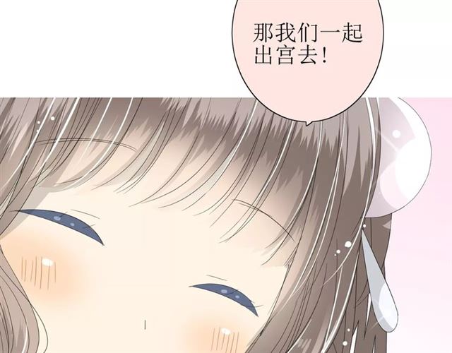 第38话 骤雨(1/2)-第42话