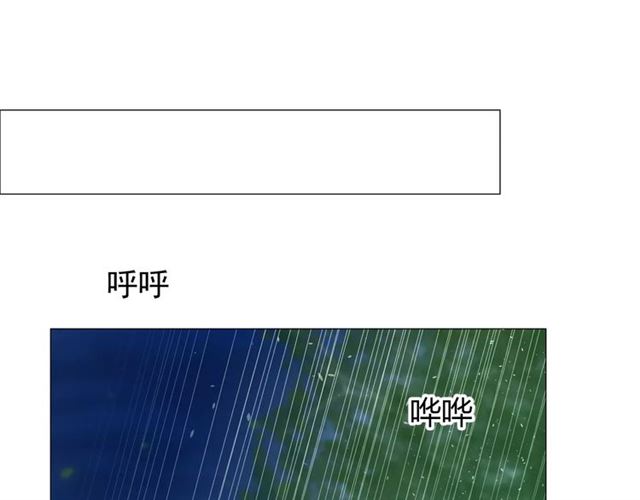 第38话 骤雨(1/2)-第42话