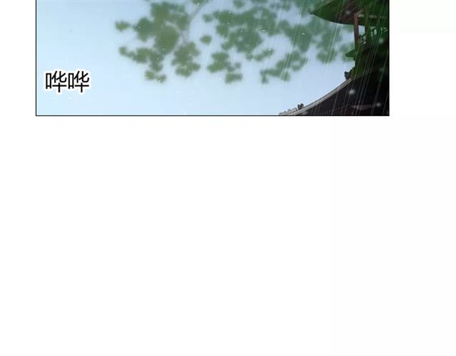 第38话 骤雨(1/2)-第42话