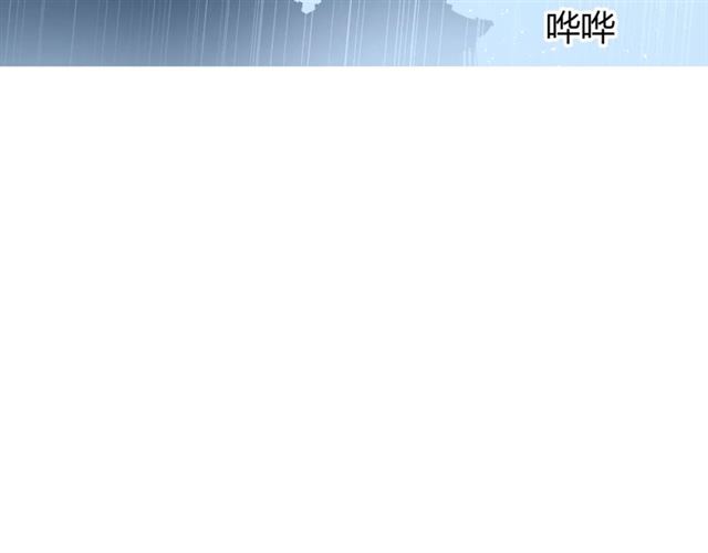 第38话 骤雨(1/2)-第42话