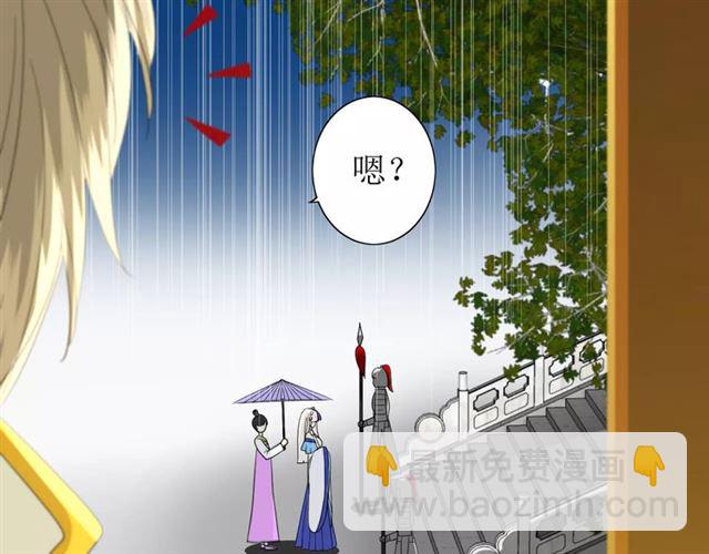 第38话 骤雨(1/2)-第42话