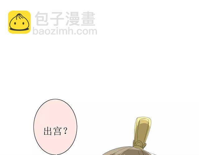 第38话 骤雨(1/2)-第42话