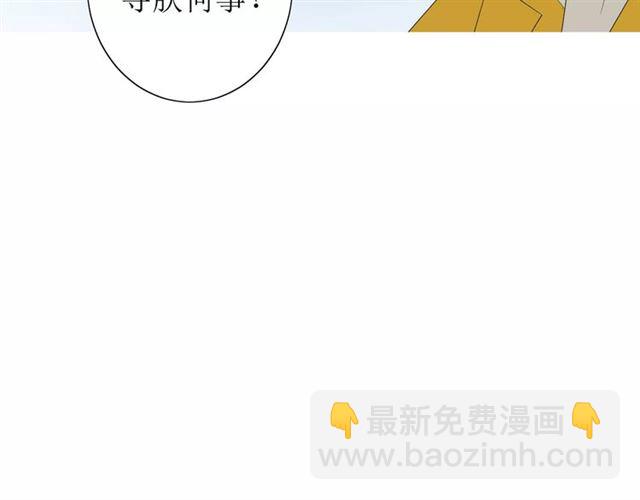 第38话 骤雨(1/2)-第42话