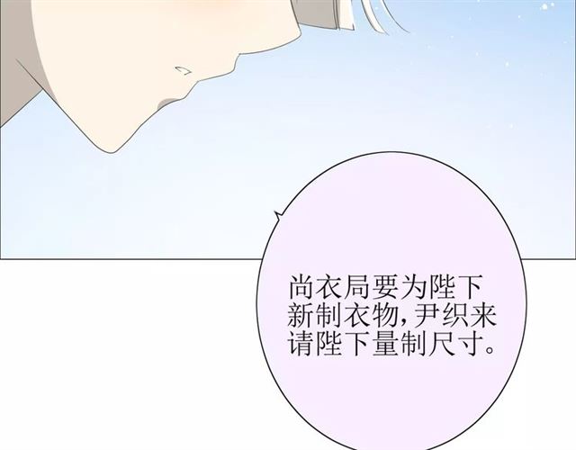 第38话 骤雨(1/2)-第42话