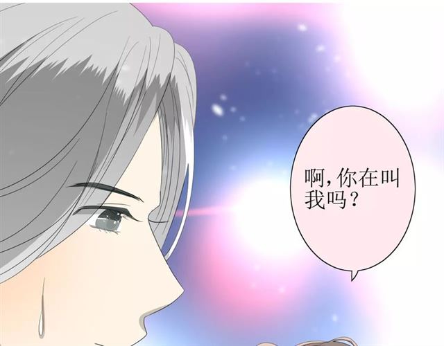 第40话 她是我的(1/3)-第44话