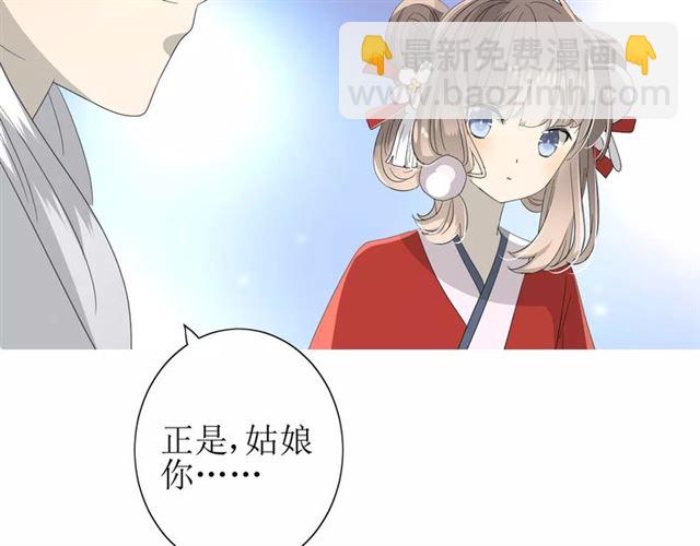 第40话 她是我的(1/3)-第44话