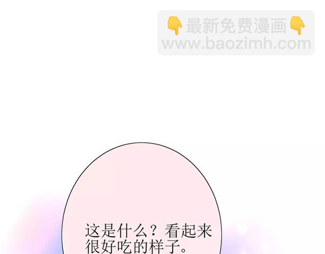 第40话 她是我的(1/3)-第44话