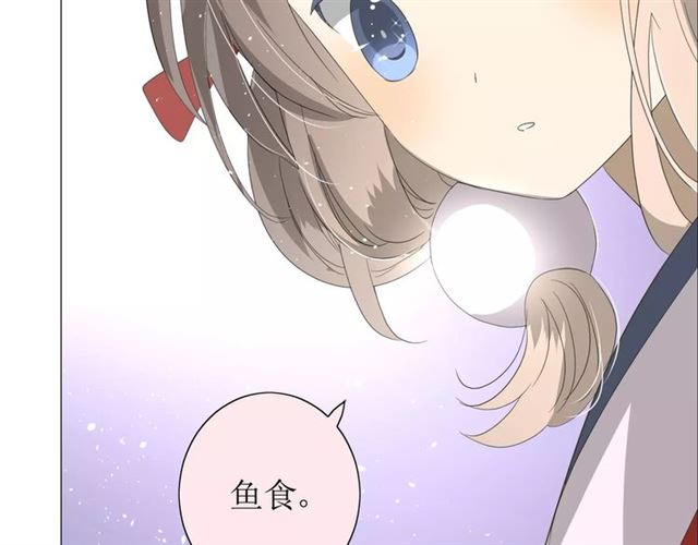 第40话 她是我的(1/3)-第44话