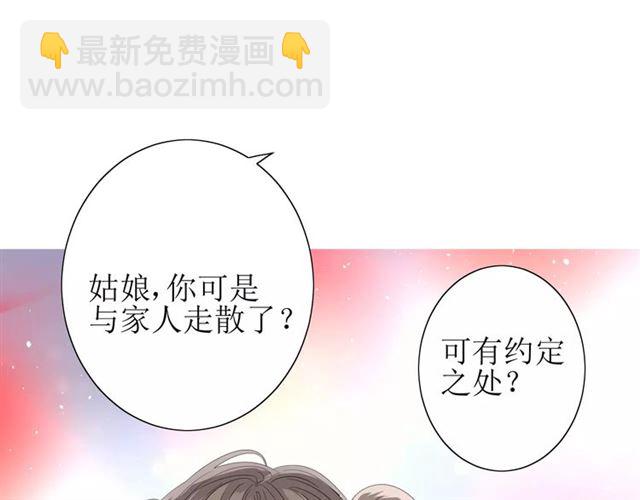 第40话 她是我的(1/3)-第44话