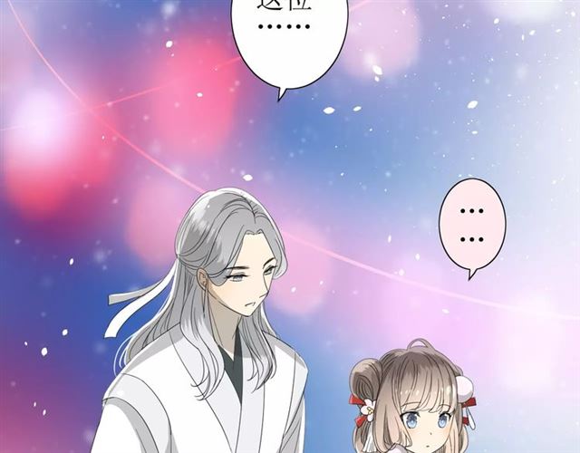 第40话 她是我的(1/3)-第44话