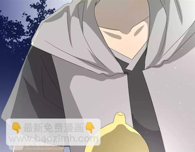 第42话 贪情之毒(1/3)-第46话