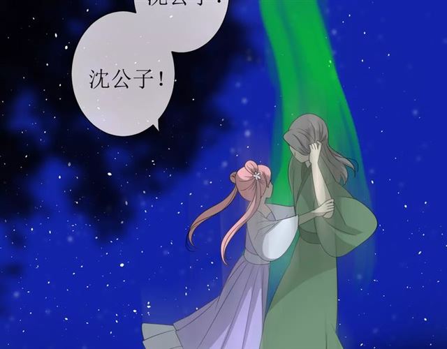 第42话 贪情之毒(1/3)-第46话