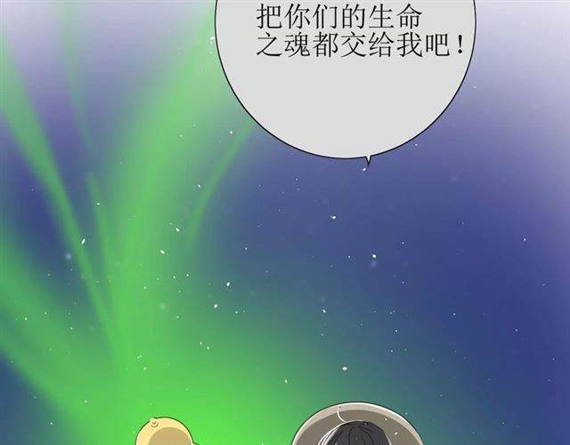 第42话 贪情之毒(1/3)-第46话