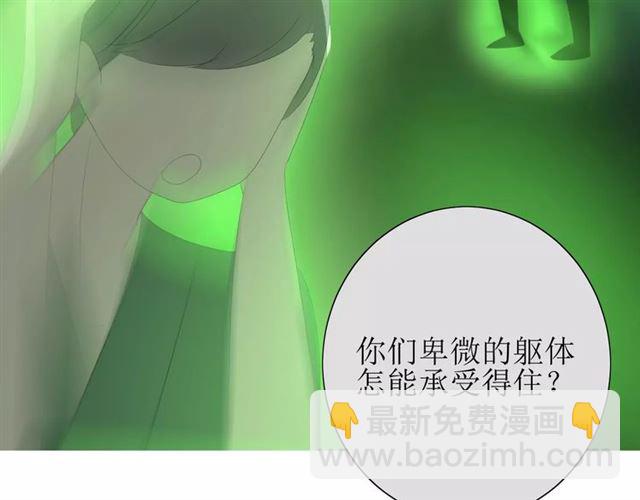 第42话 贪情之毒(1/3)-第46话