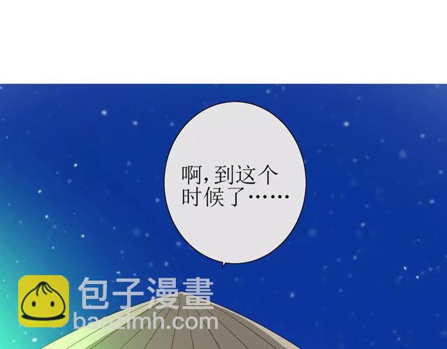 第42话 贪情之毒(1/3)-第46话