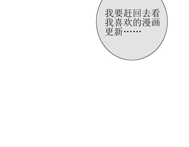 第42话 贪情之毒(1/3)-第46话