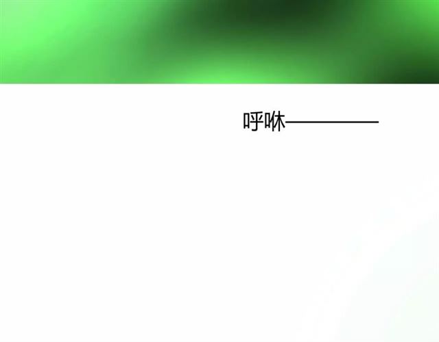 巫祝少女 - 第42話 貪情之毒(1/3) - 6