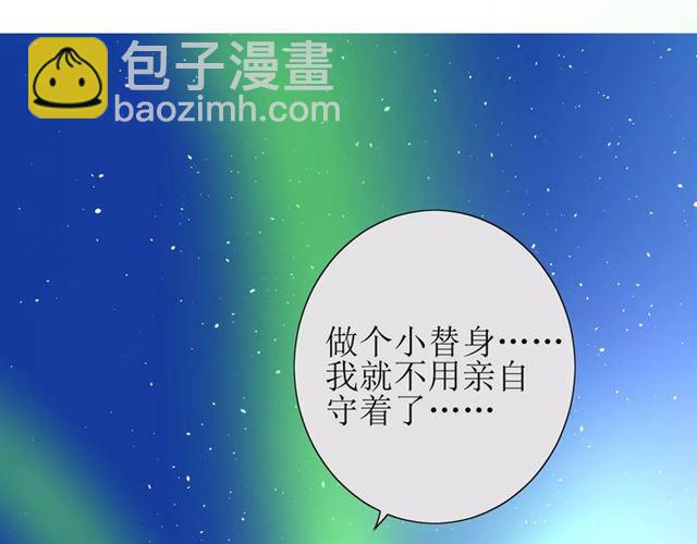 第42话 贪情之毒(1/3)-第46话