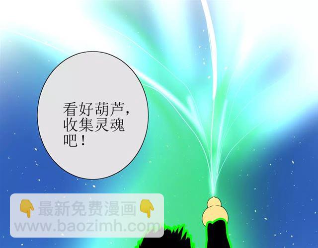 第42话 贪情之毒(1/3)-第46话