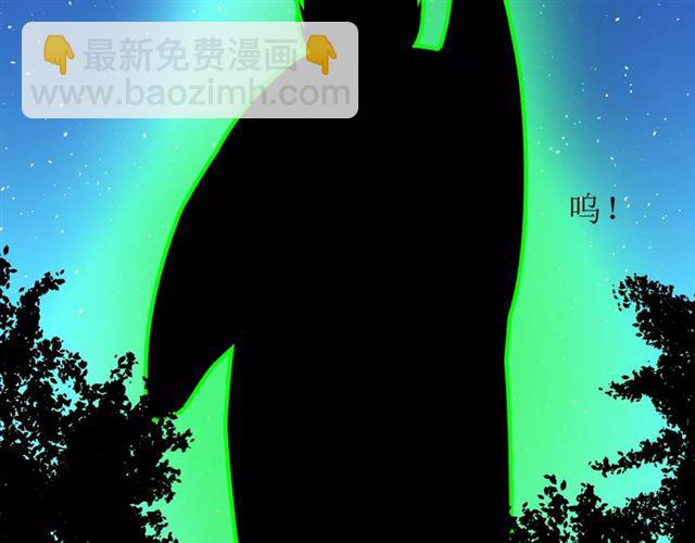 第42话 贪情之毒(1/3)-第46话