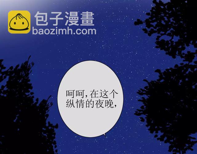 第42话 贪情之毒(1/3)-第46话