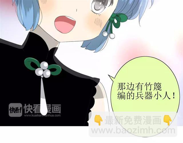 第42话 贪情之毒(1/3)-第46话