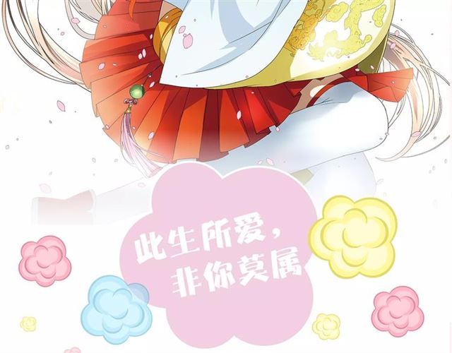 《巫祝少女》单行本正式开售！-第48话