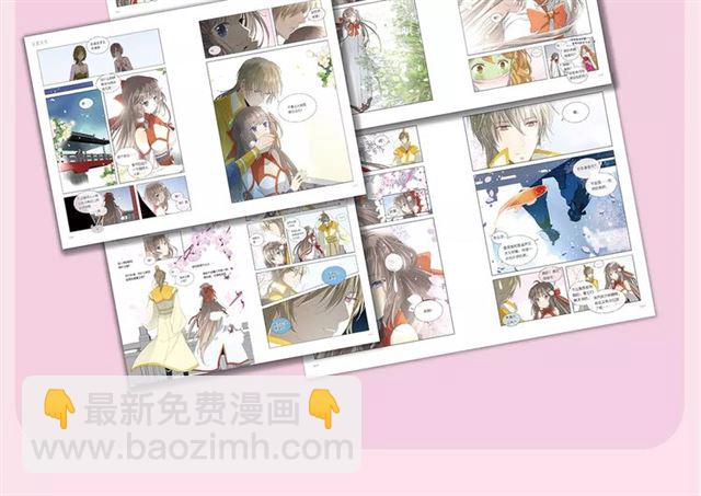 《巫祝少女》单行本正式开售！-第48话