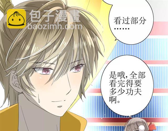 第45话 借书(1/2)-第50话