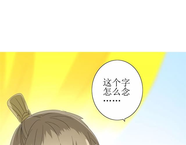 第45话 借书(1/2)-第50话