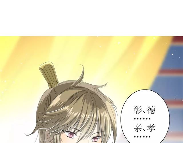 第45话 借书(1/2)-第50话