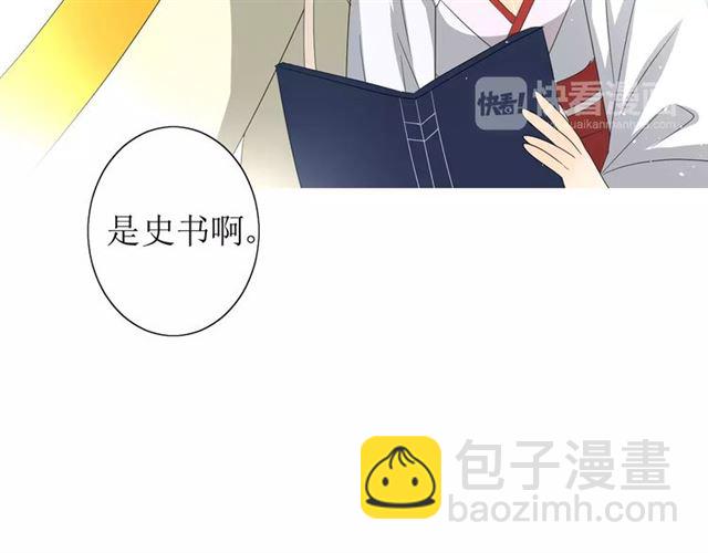 第45话 借书(1/2)-第50话