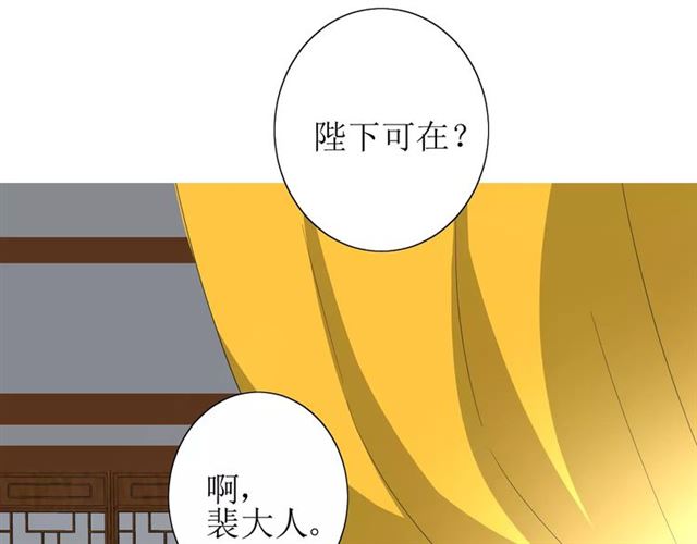 第45话 借书(1/2)-第50话