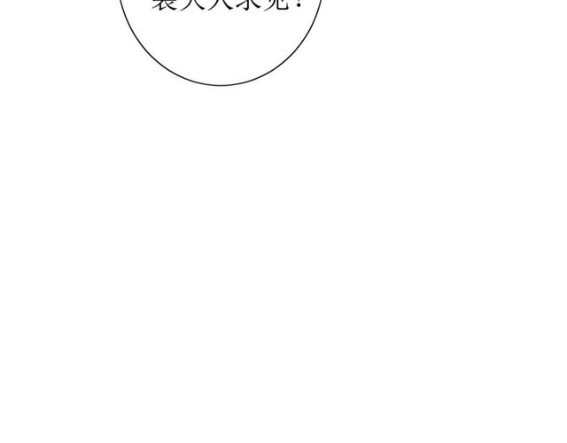 第45话 借书(1/2)-第50话