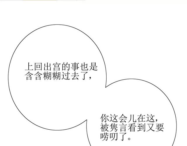 第45话 借书(1/2)-第50话