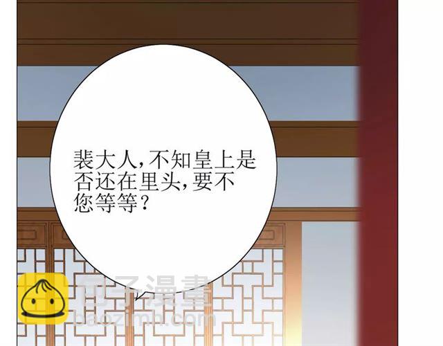 第45话 借书(1/2)-第50话