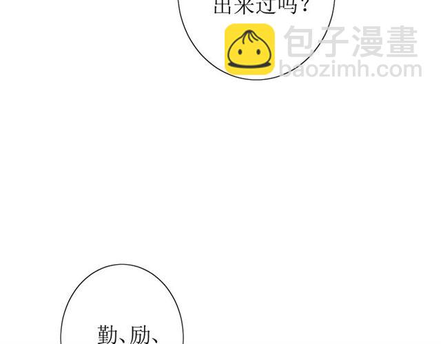 第45话 借书(1/2)-第50话