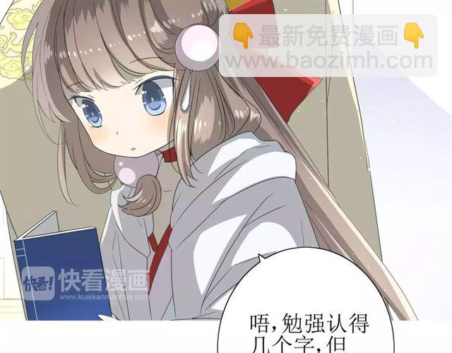 第45话 借书(1/2)-第50话