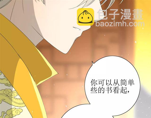 第45话 借书(1/2)-第50话