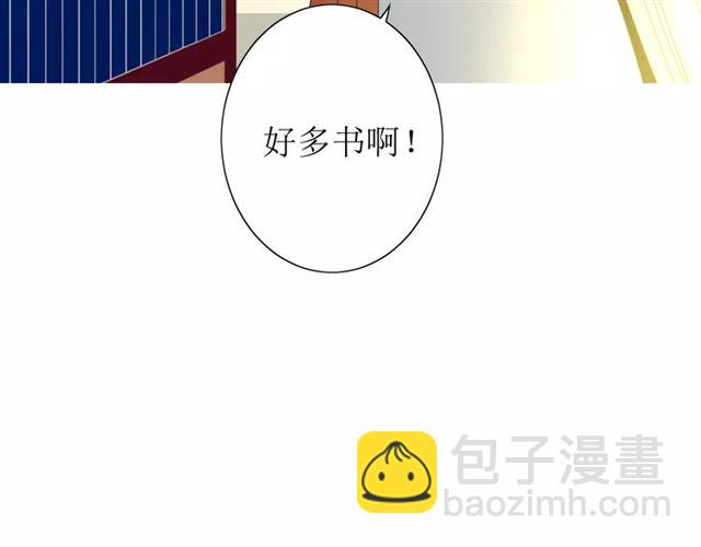 第45话 借书(1/2)-第50话