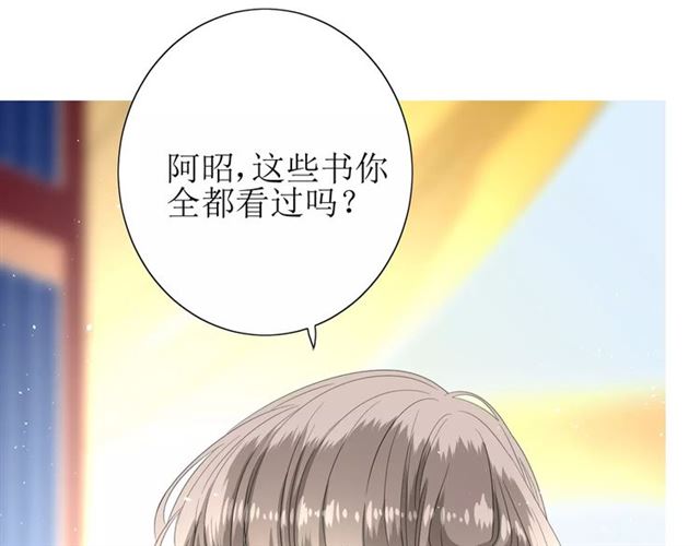 第45话 借书(1/2)-第50话