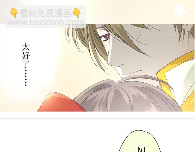 第5话  肉包子(1/2)-第6话