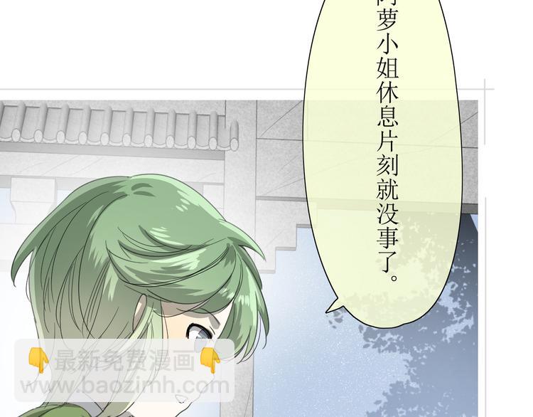 第5话  肉包子(1/2)-第6话