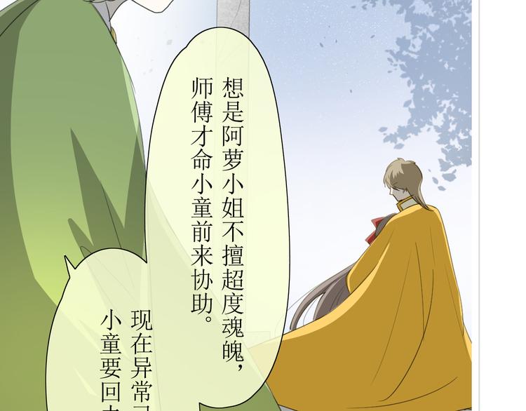 第5话  肉包子(1/2)-第6话